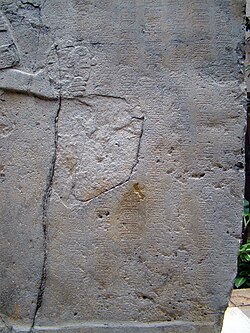 Inscripción epigráfica de La Mojarra, testimonio de escritura epiolmeca.