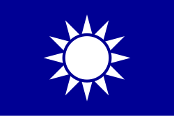 Diseño original de la bandera Cielo Azul con un Sol Blanco por Lu Hao-tung