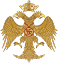 Emblema o escudo de la Dinastía Paleólogo