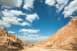 Vista del Valle de La Luna