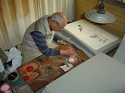 Proceso de impresión utilizando planchas de madera