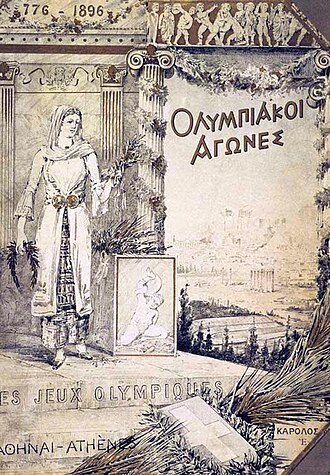 Resumen visual de los Juegos Olímpicos de Atenas 1896