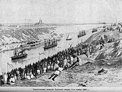 Ceremonia de apertura del Canal de Suez