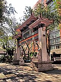 Entrada al Barrio Chino de la Ciudad de México