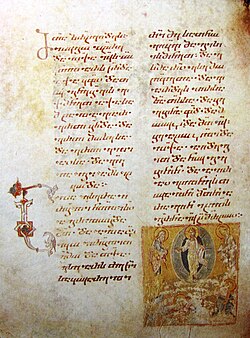 Manuscrito antiguo de la Transfiguración