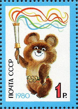 Misha en una estampilla soviética de 1980