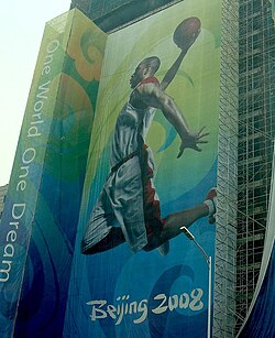 Mural conmemorativo de básquetbol en Pekín