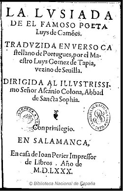 Portada de la traducción de La Lusiada al español por Luis Gómez de Tapia en 1580.