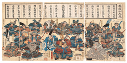Ilustración de miembros del clan Minamoto en la historia de Japón