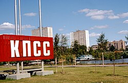 Cartel propagandístico soviético en Moscú.