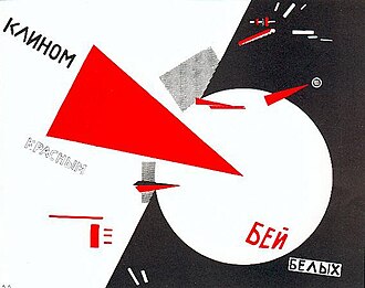 Cartel político titulado Golpea a los blancos con la cuña roja diseñado por El Lissitzky en 1919.