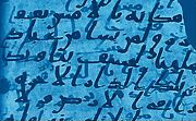 Manuscritos antiguos de Sanaa