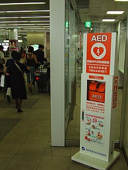 Maletín con desfibrilador externo automático en una estación pública