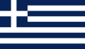 Bandera de Grecia bajo la Dictadura de los Coroneles