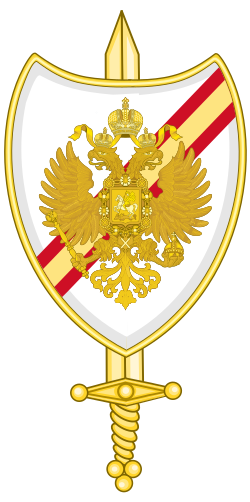 Emblema de los voluntarios rusos blancos en la guerra civil española