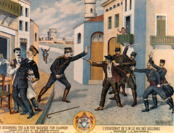 Litografía contemporánea que representa el asesinato de Jorge I de Grecia