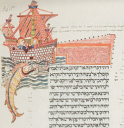 Manuscrito medieval de la Biblia Kennicott con la figura de Jonás