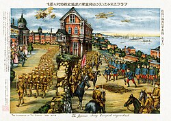 Litografía japonesa que muestra tropas ocupando Blagovéshchensk