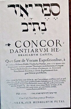 Página antigua de concordancias de la Biblia hebrea