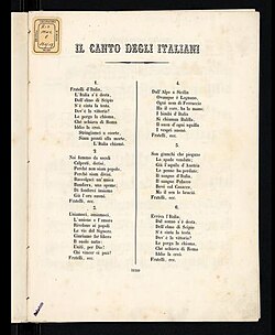 Página con las seis estrofas de la edición de 1860