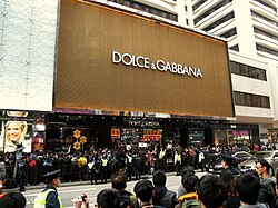 Protestas públicas frente a tienda de la marca