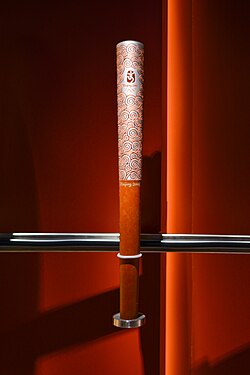 Antorcha olímpica de Pekín 2008