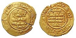 Dinar de oro acuñado por el emir Al-Mu'tádid