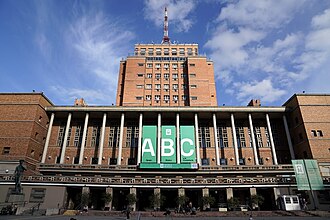 Fachada del Palacio Municipal de Montevideo