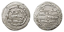 Dirham de plata
