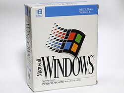 Caja de Windows 3.1 versión japonesa
