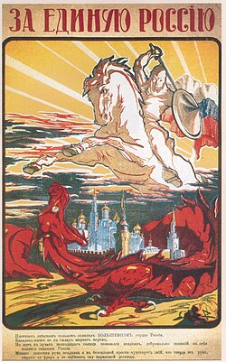 Cartel de propaganda del Movimiento Blanco