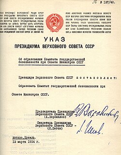 Decreto de creación del KGB