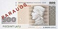Billete de 500 Lats