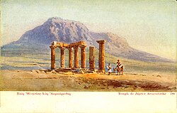 Ilustración histórica del Acrocorinto y sus fortificaciones en la cima.