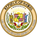 Bandera histórica de Hawái