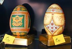 Huevos de Pascua decorados