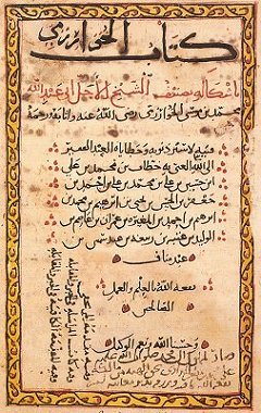Fragmento de un manuscrito histórico de la obra de Al-Juarismi
