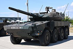 MCV Tipo 16 japonés