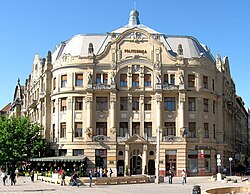 Rectorado de la Universidad Politécnica