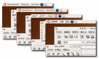 Diferentes idiomas que soporta el sistema operativo Ubuntu