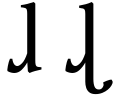 Signo AFI ɺ para la vibrante lateral alveolar y el símbolo no AFI con gancho para la variante retrofleja