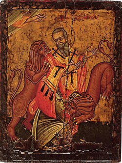 Icono de Ignacio de Antioquía del siglo XVII custodiado en el Museo Pushkin