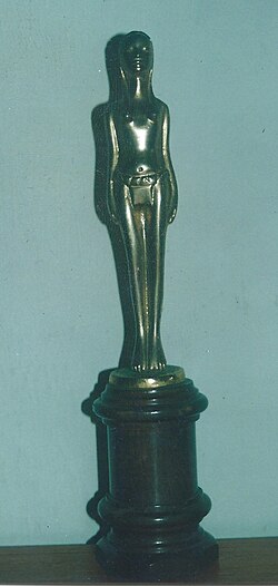 Primera estatuilla India Catalina, Premio del Festival Internacional de Cine de Cartagena de Indias