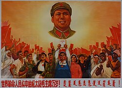 Cartel de propaganda revolucionaria en China