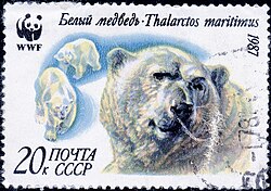 Sello postal con un oso polar