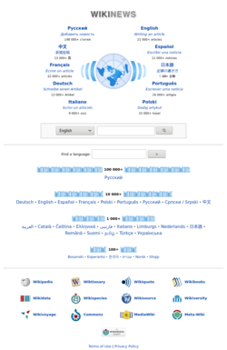 Captura de pantalla de la interfaz multilingüe de Wikinoticias