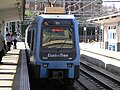 Unidad ferroviaria histórica en la terminal